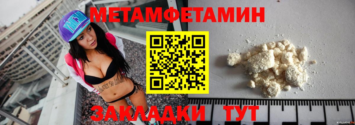 Сокол  Amphetamine  Вход с VPN  АМФЕТАМИН Розовый 