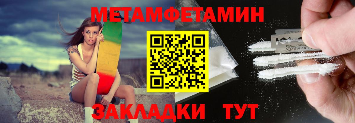 Amphetamine Розовый Сокол