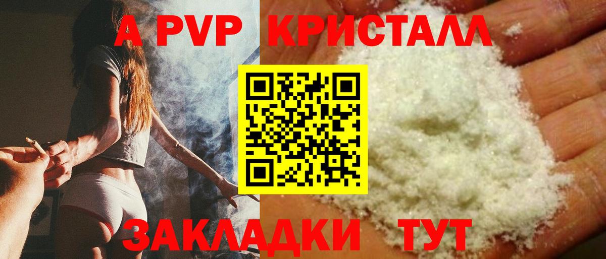 A PVP VHQ Сокол