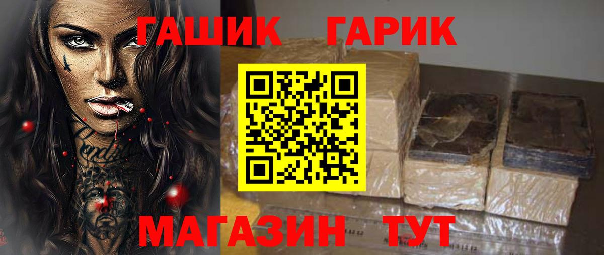 ГАШИШ ice o lator  ГАШИШ Изолятор  Сокол  Вход с VPN 