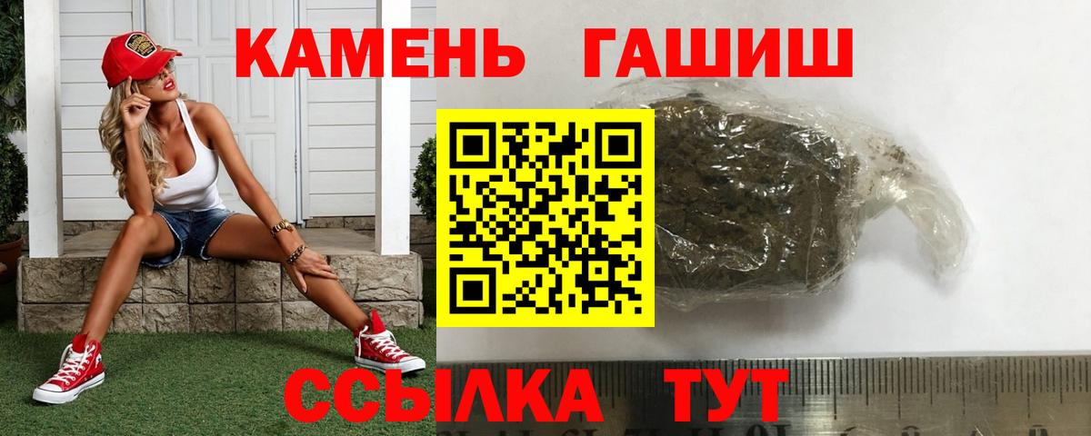 ГАШ Premium Сокол