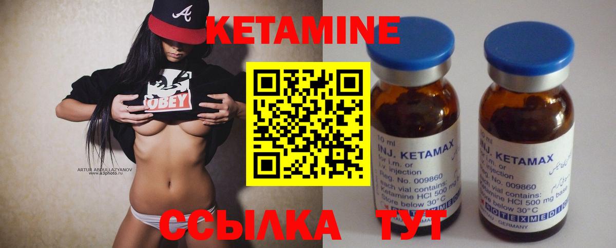 ОМГ ОМГ онион  Кетамин VHQ  Вход с VPN  Сокол 