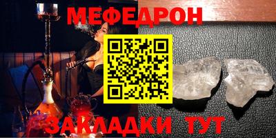 MDMA Premium VHQ Первоуральск