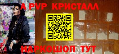 бутик Пенза