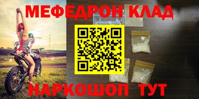 MDMA Premium VHQ Первоуральск
