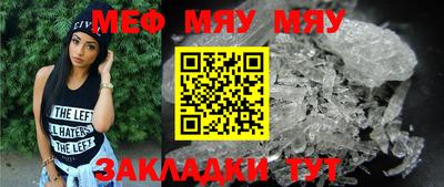 бутик Пенза