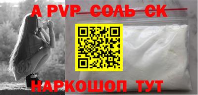 кокаин колумбия Партизанск