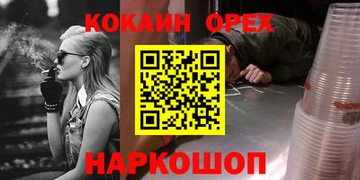 бутик Пенза