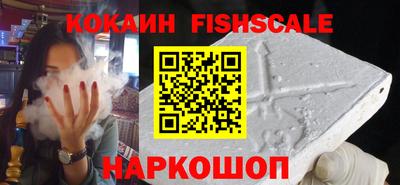 бутик Пенза