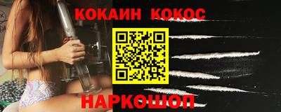 кокаин колумбия Партизанск