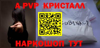 бутик Пенза