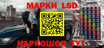 бутик Пенза