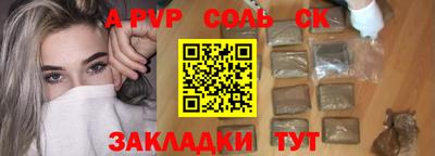 бутик Пенза