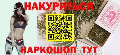 бутик Пенза