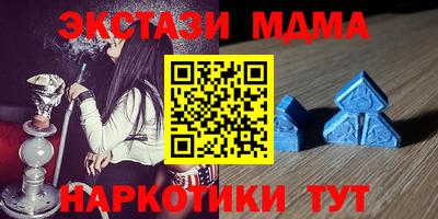 MDMA Premium VHQ Первоуральск