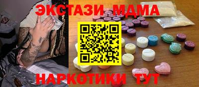 бутик Пенза