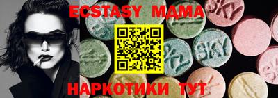 MDMA Premium VHQ Первоуральск