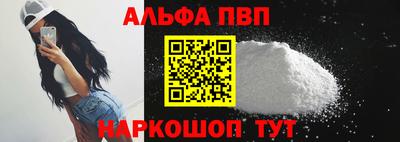 бутик Пенза