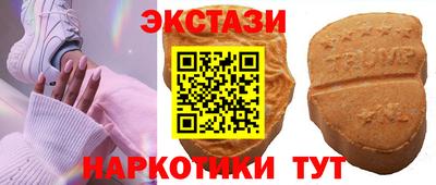 бутик Пенза