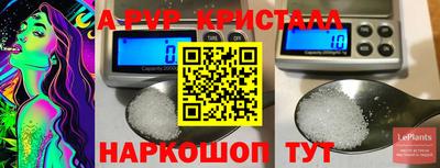 бутик Пенза