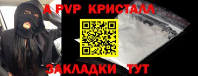 бутик Пенза