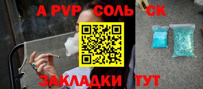 кокаин колумбия Партизанск