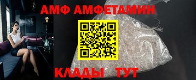 скорость Пыть-Ях