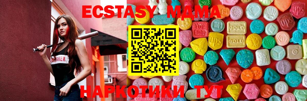 МДМА VHQ Сокол