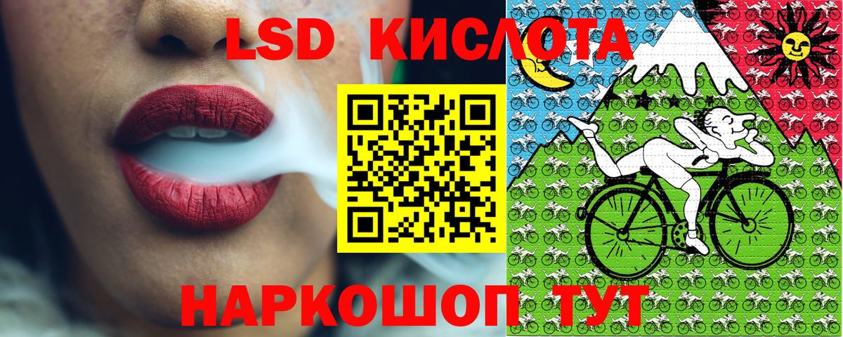 Сокол  Марки N-bome 1500мкг  Вход с VPN 