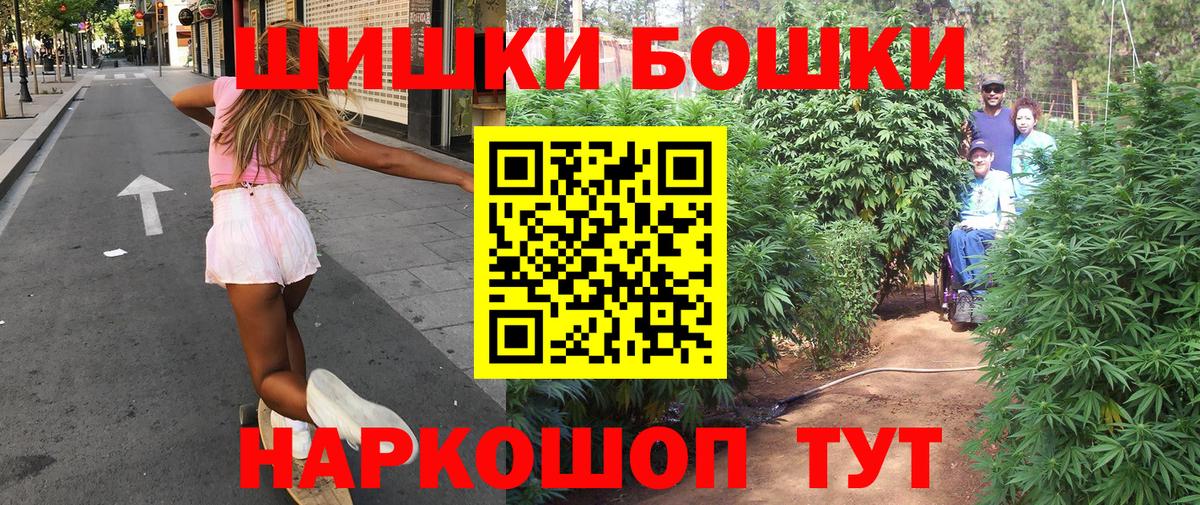Шишки марихуана MAZAR  Марихуана LSD WEED  МАРИХУАНА LSD WEED  Бошки марихуана план  Вход с VPN  Сокол 