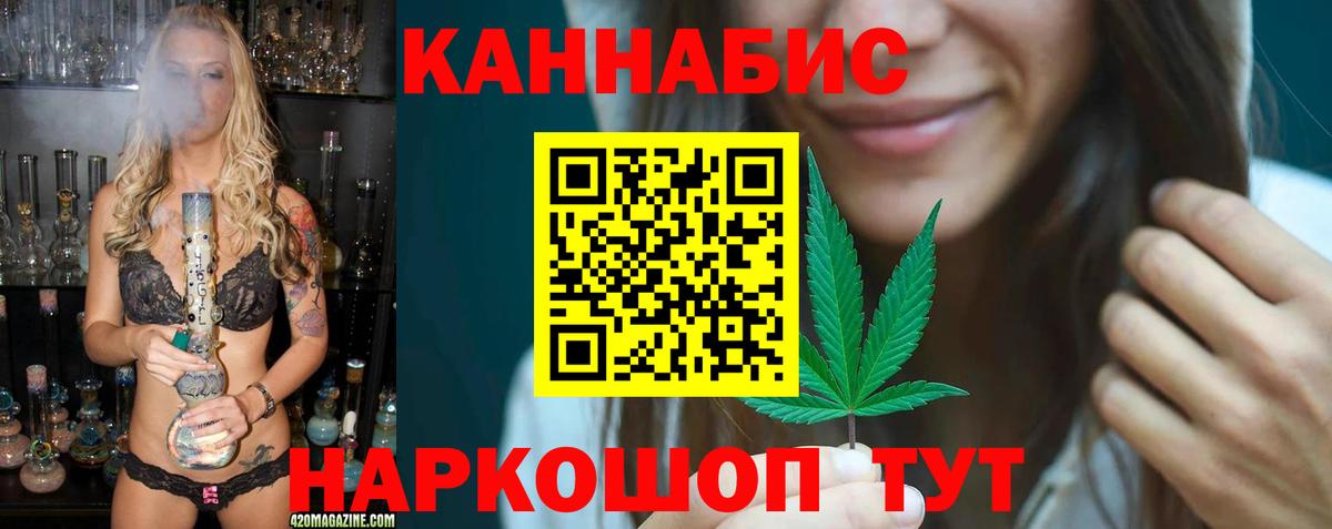 Бошки Шишки гибрид Сокол